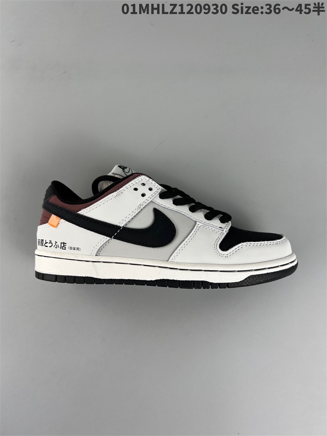 men low top dunk shoes size 40-45 2022-11-25-215